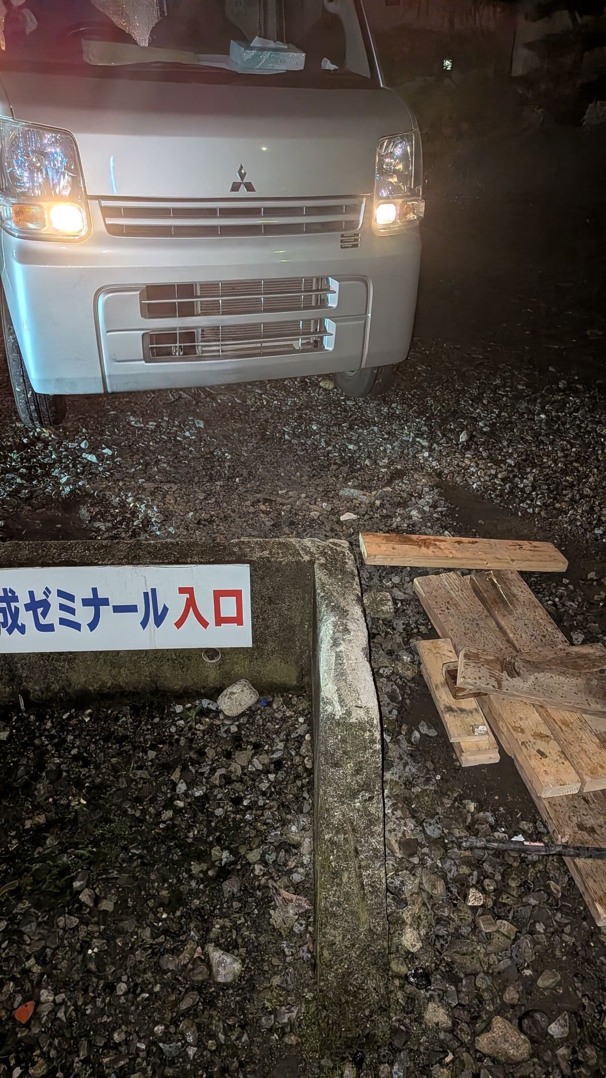 栃木県小山市での三菱 ミニキャブの脱輪 解除救援の様子