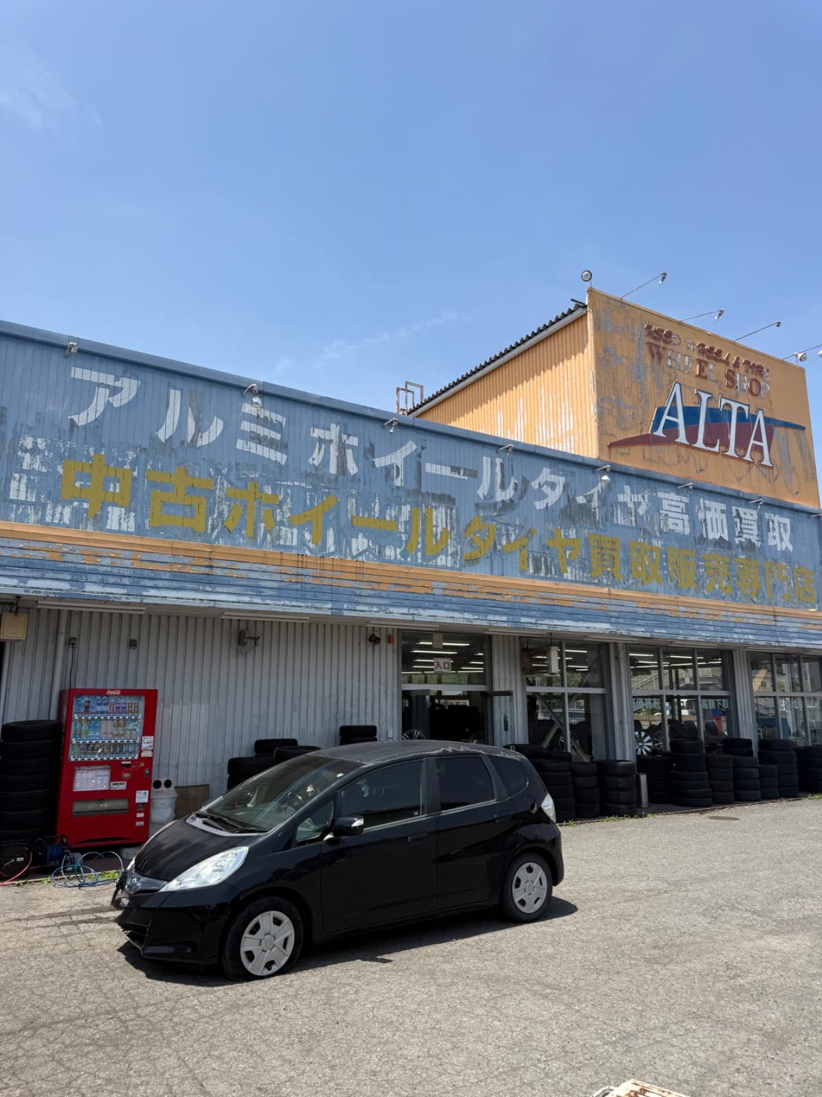 群馬県藤岡市でのホンダ フィットのパンク・タイヤトラブル救援の様子