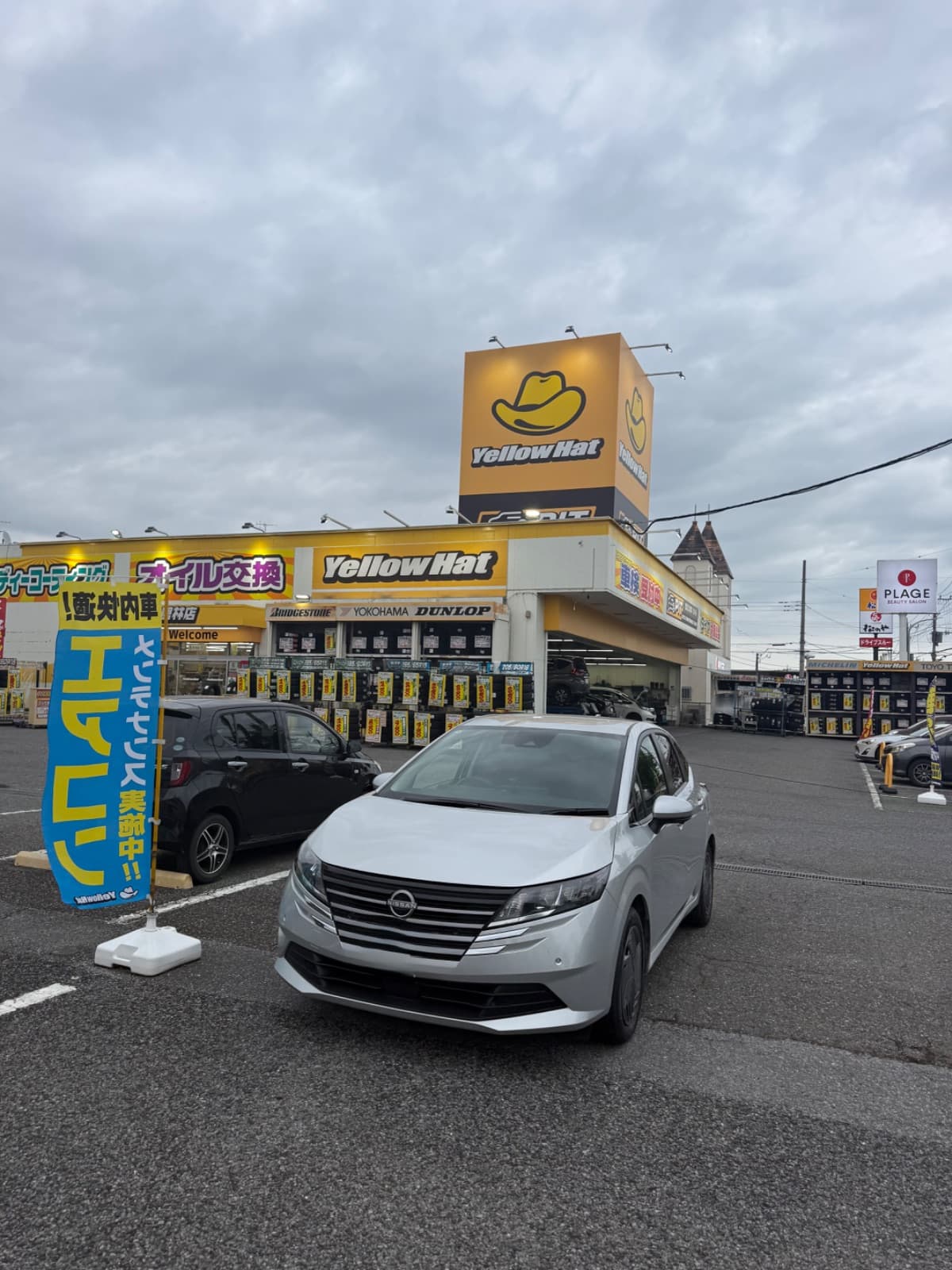 群馬県大泉町での日産 ノートのパンク・タイヤトラブル救援の様子