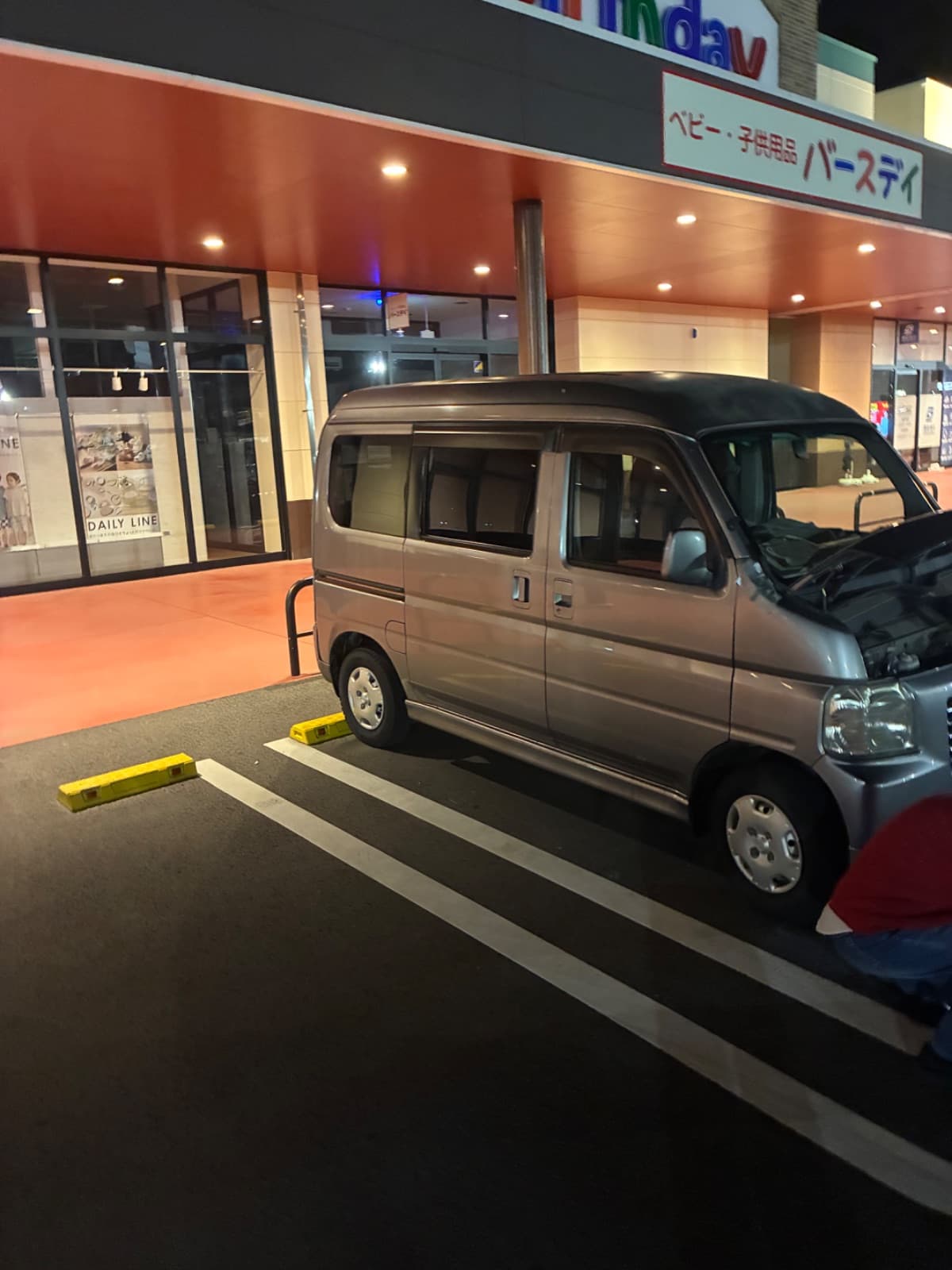 群馬県前橋市でのホンダ ホビオのバッテリー上がり救援の様子