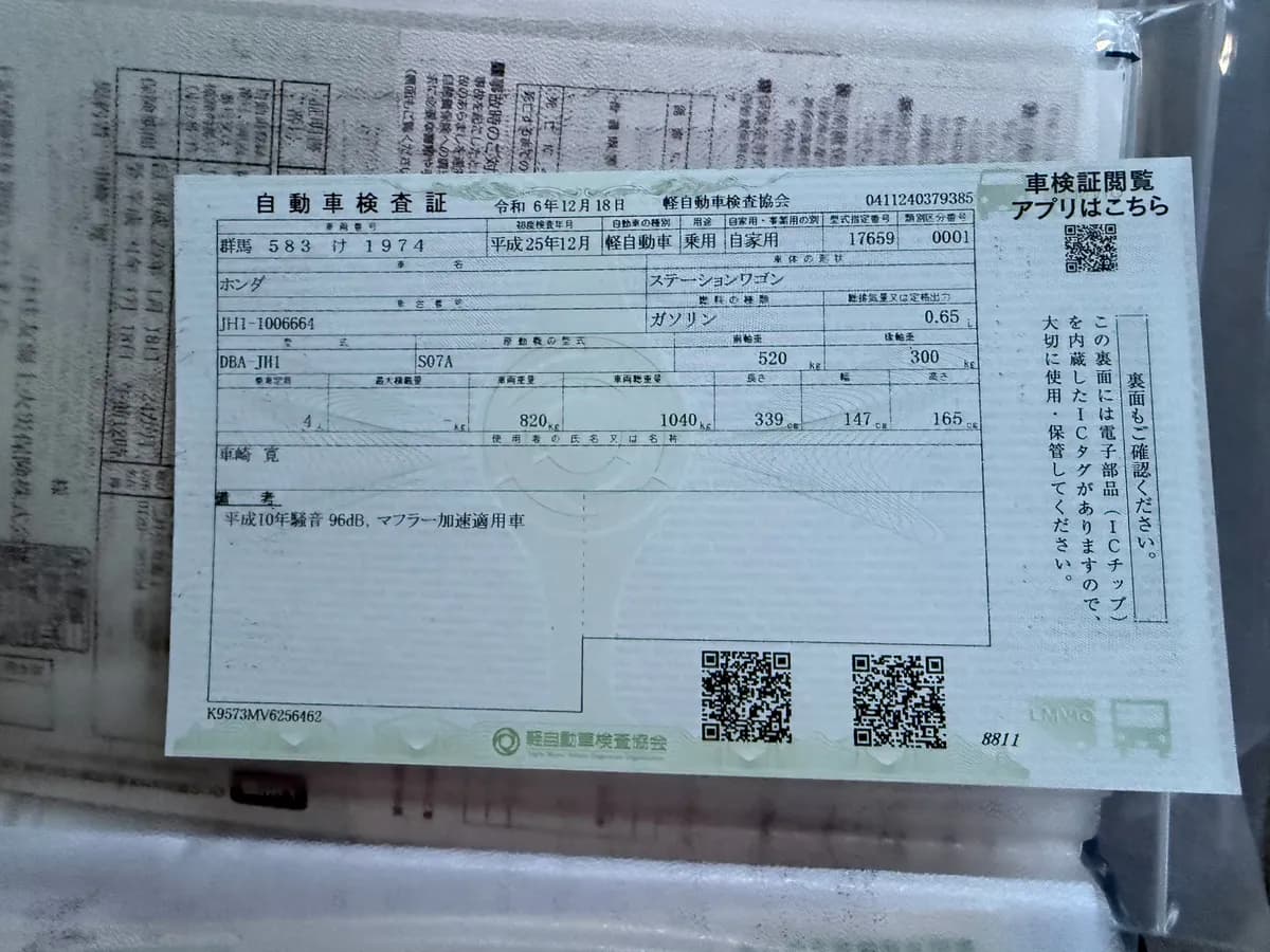 群馬県伊勢崎市でのホンダ NWGNのレッカー搬送救援の様子