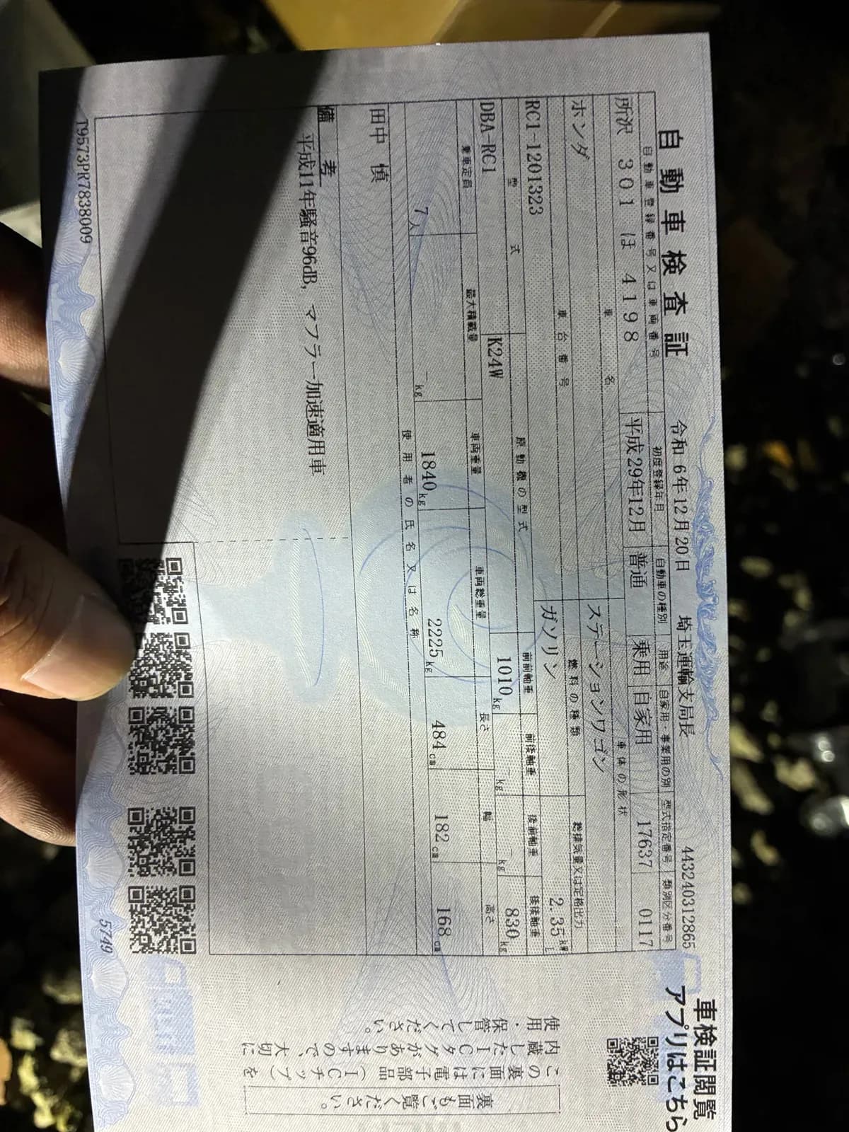 埼玉県志木市でのホンダ オデッセイのパンク・タイヤトラブル救援の様子