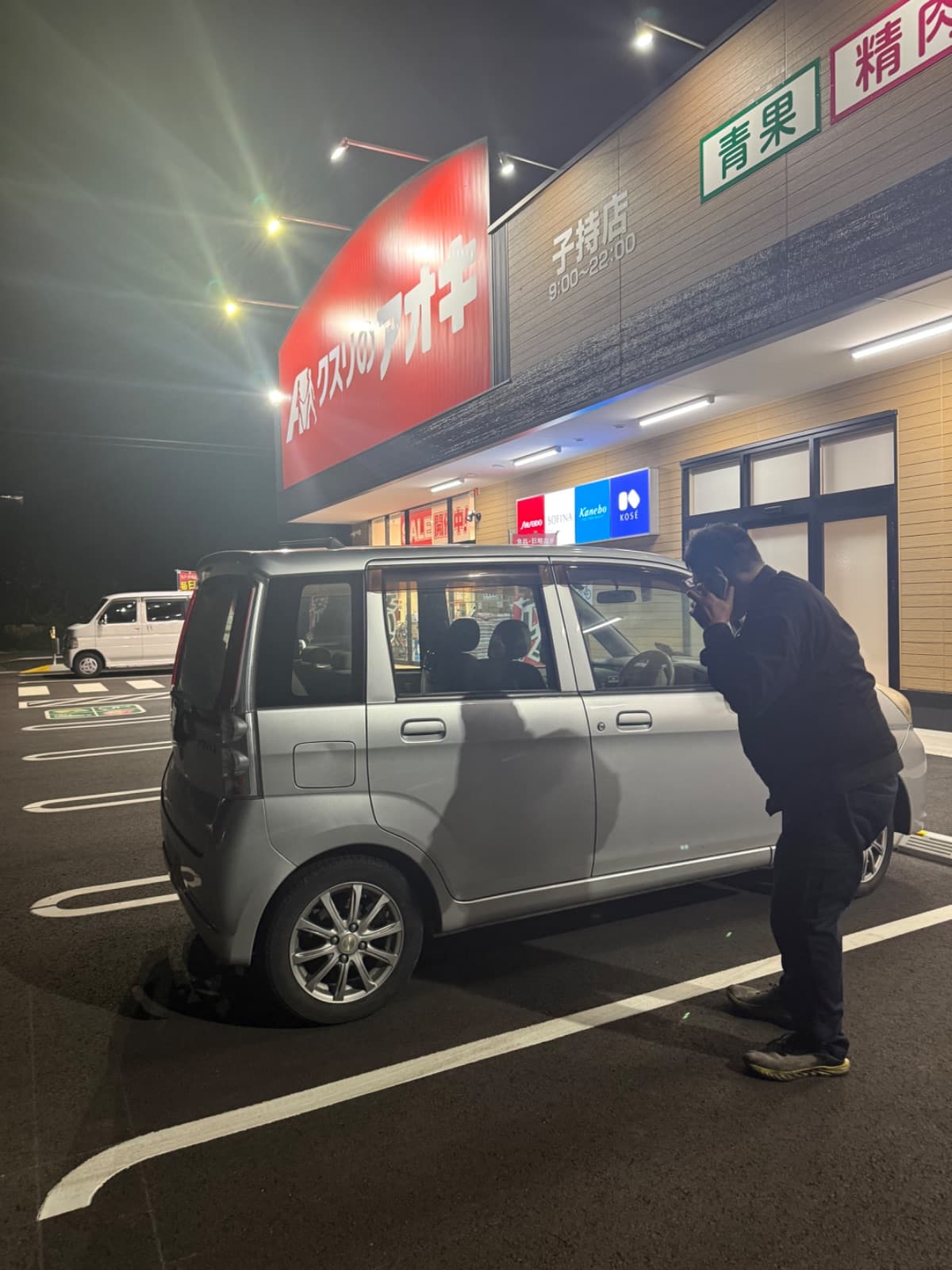 群馬県渋川市でのスバル ステラのバッテリー上がり救援の様子