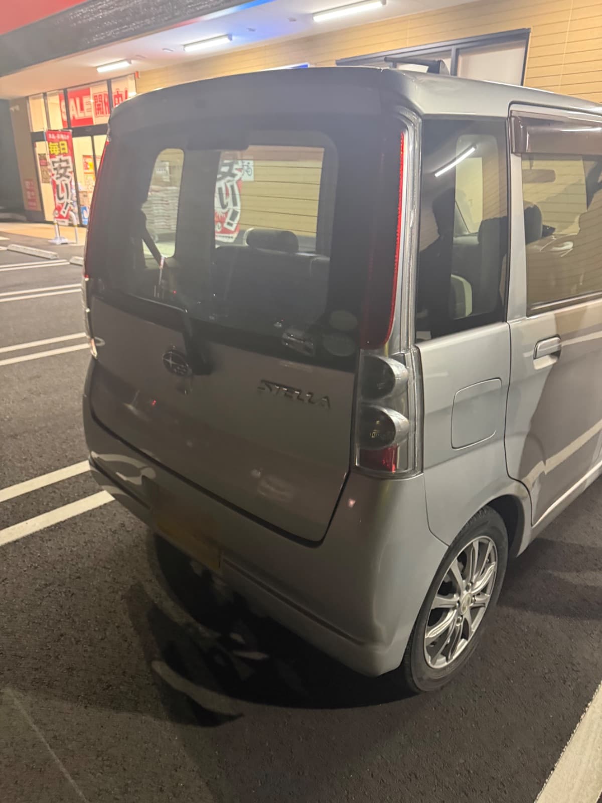 群馬県渋川市でのスバル ステラのバッテリー上がり救援の様子
