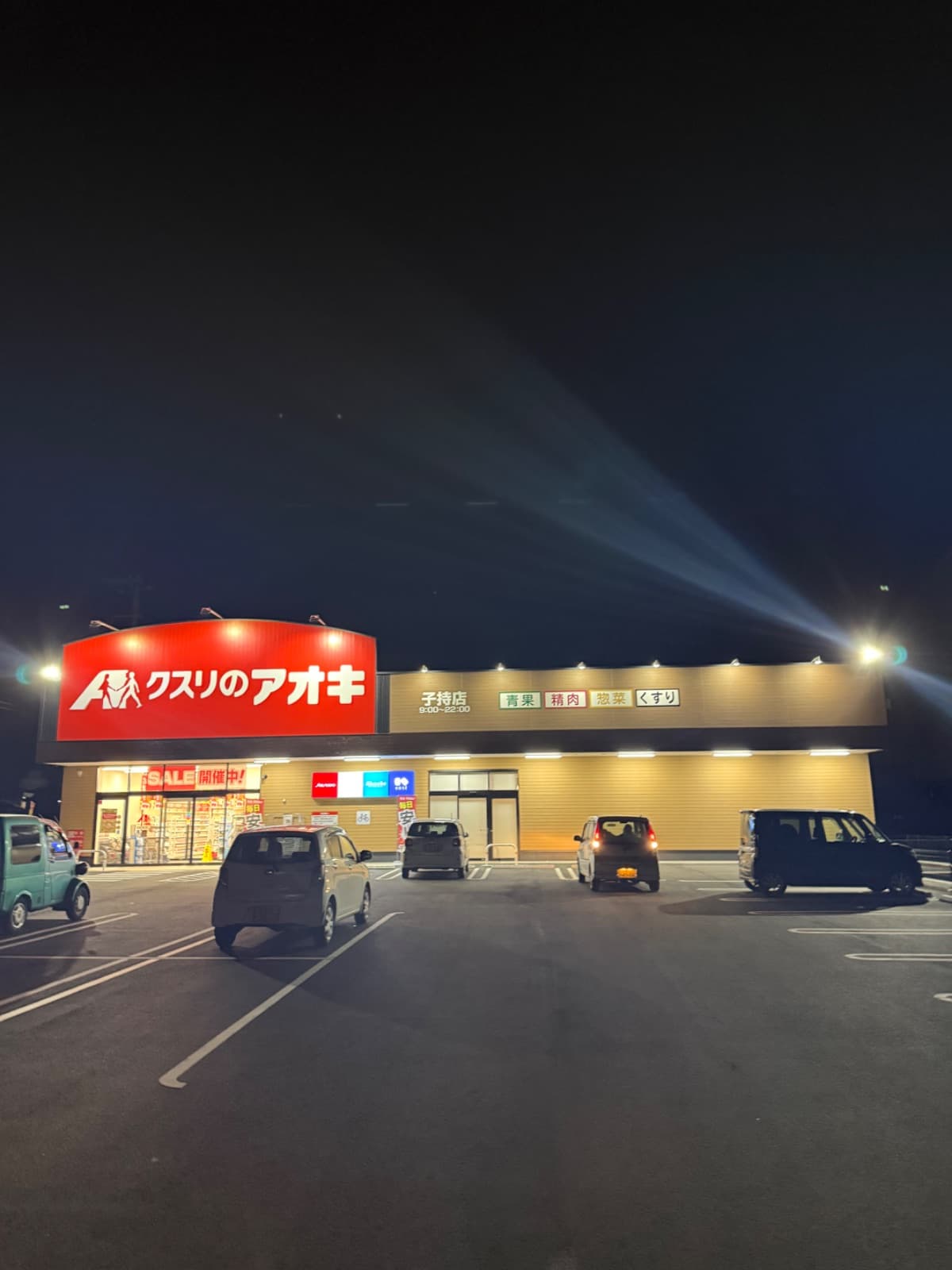 群馬県渋川市でのスバル ステラのバッテリー上がり救援の様子