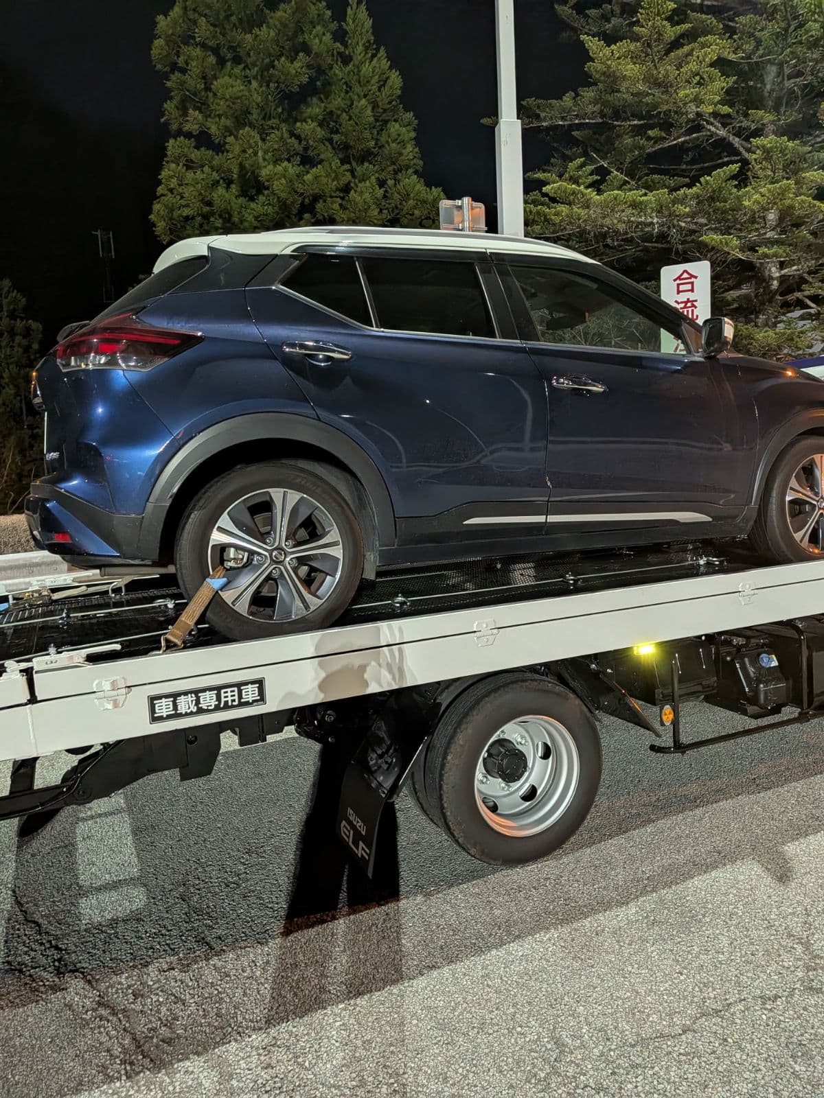 群馬県安中市での日産 キックスのレッカー搬送救援の様子