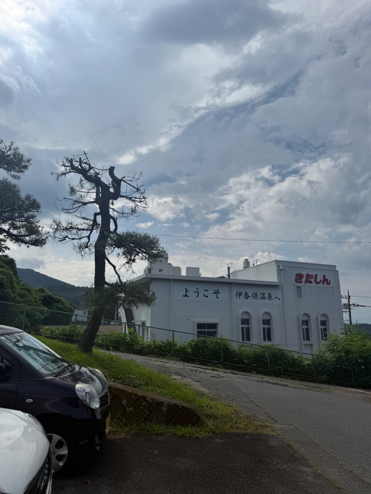 群馬県渋川市でのスズキ MR-ワゴンのバッテリー上がり救援の様子