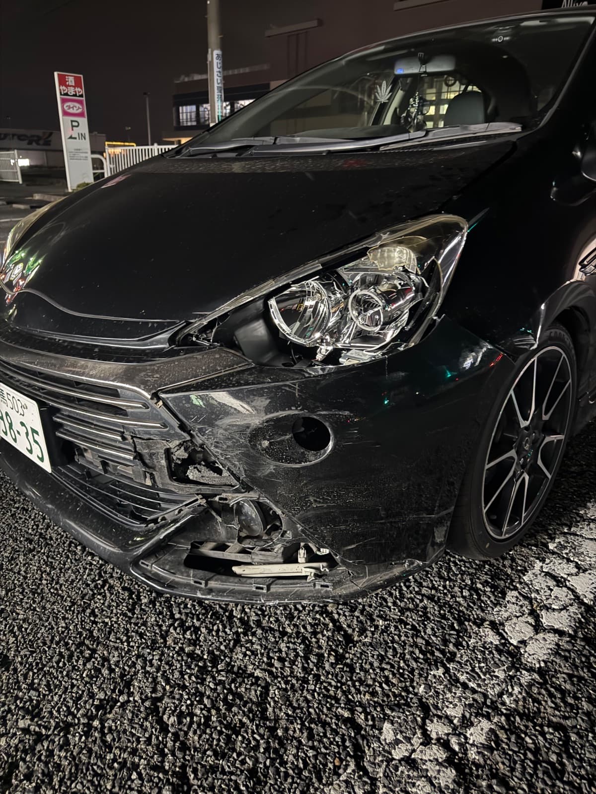群馬県渋川市でのトヨタ アクアの追突事故救援の様子