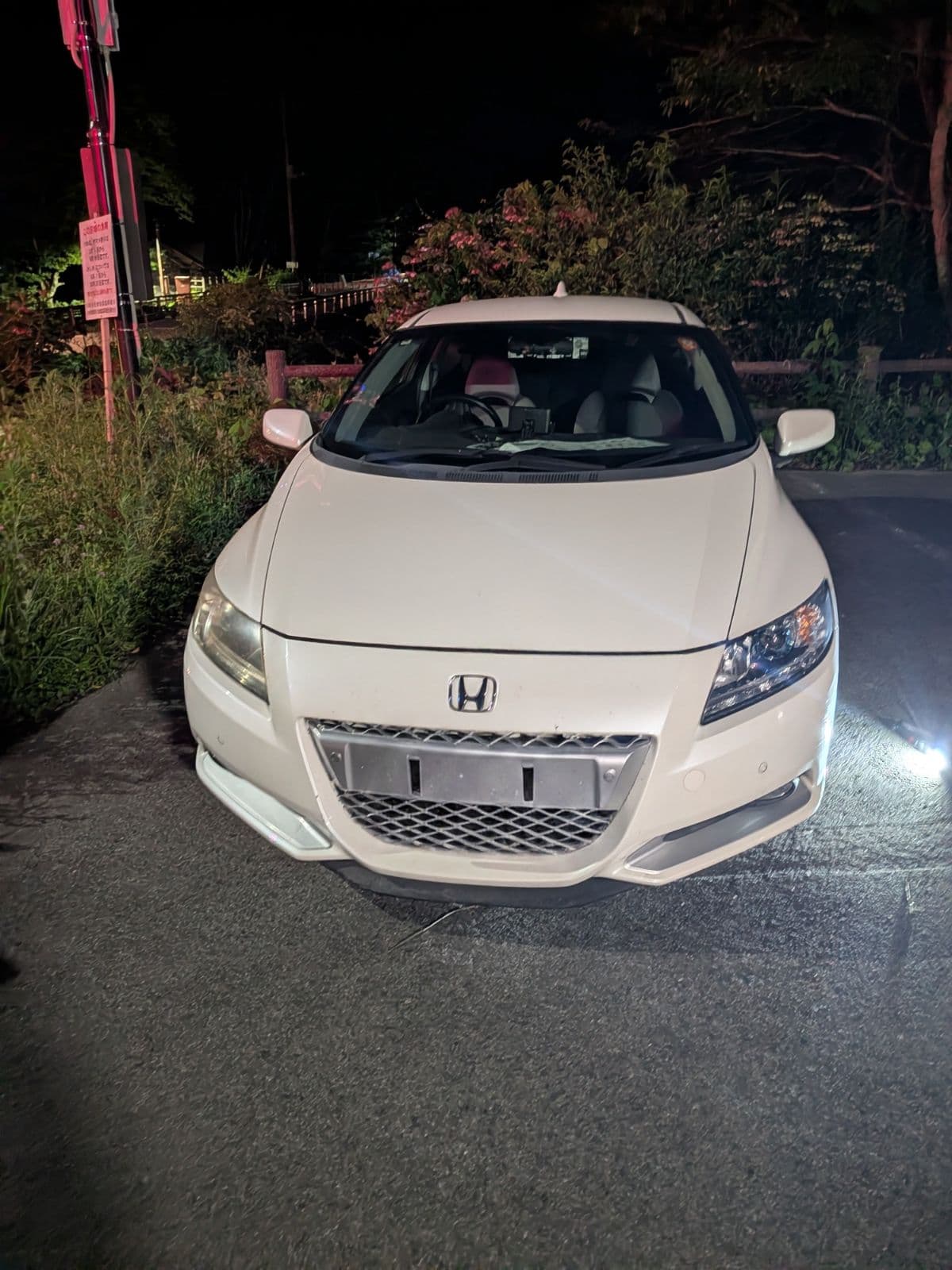 栃木県那須塩原市でのホンダ CRXのパンク・タイヤトラブル救援の様子