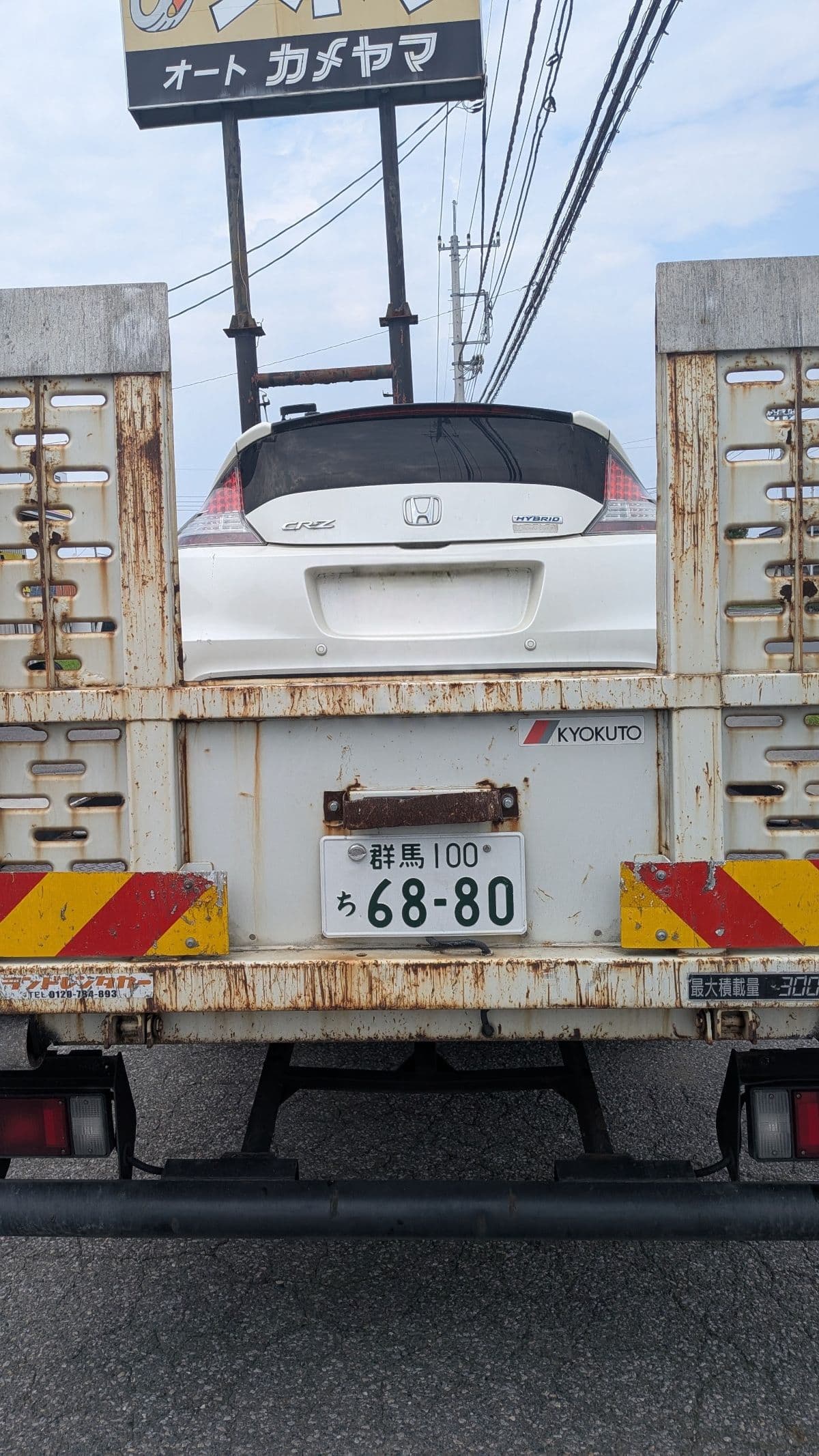 栃木県那須塩原市でのホンダ CRXのパンク・タイヤトラブル救援の様子