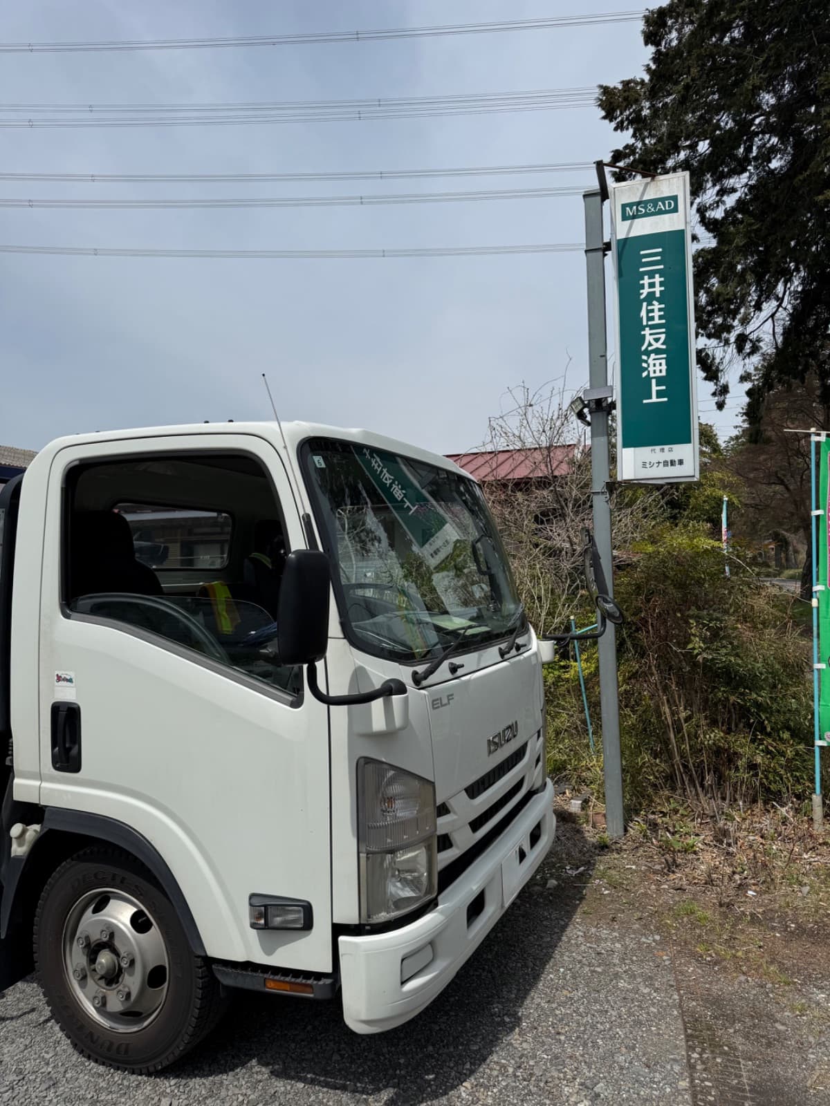 栃木県宇都宮市でのトヨタ ランドクルーザーのレッカー搬送救援の様子