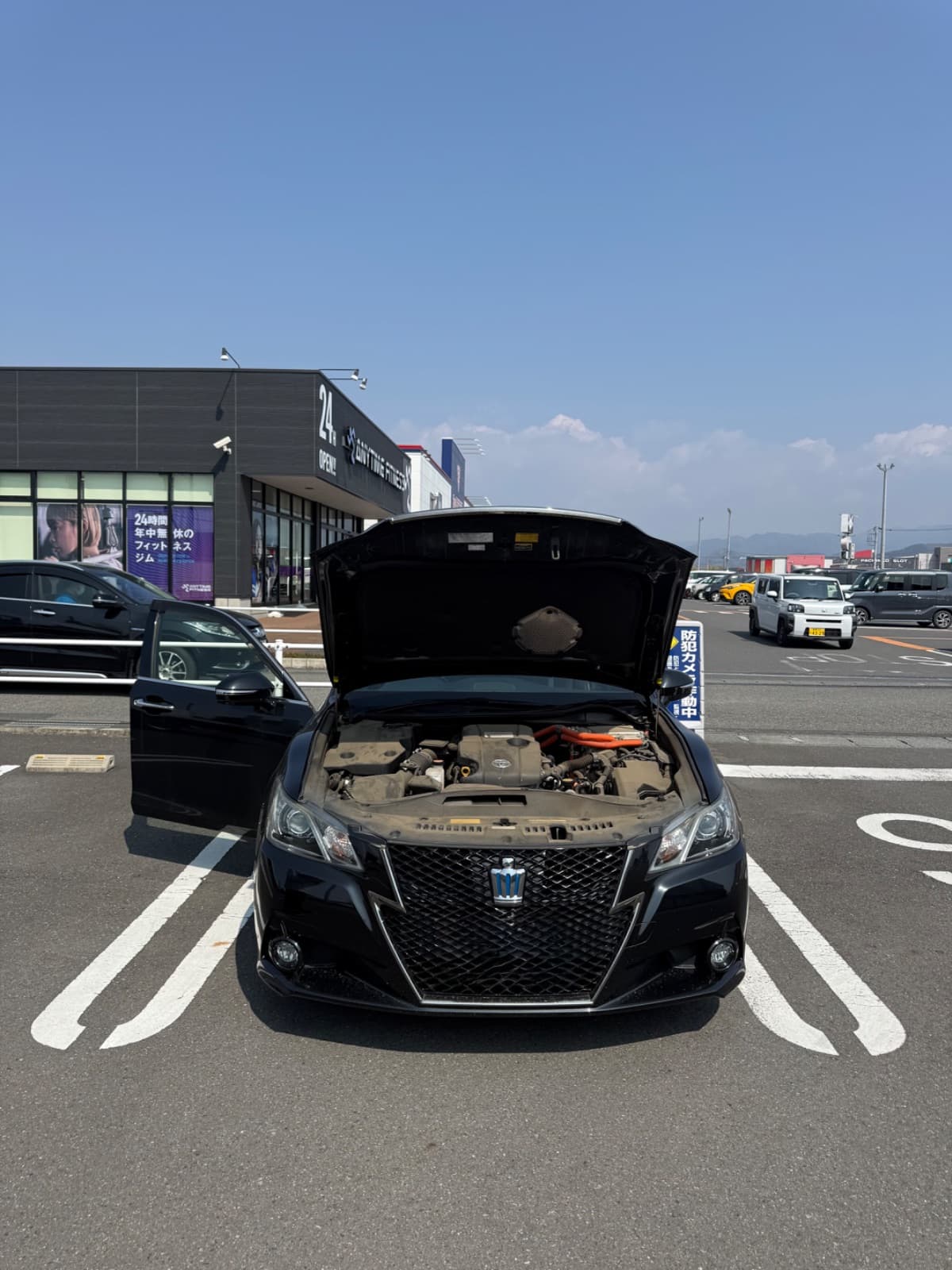 群馬県みどり市でのトヨタ クラウンアスリートのバッテリー上がり救援の様子