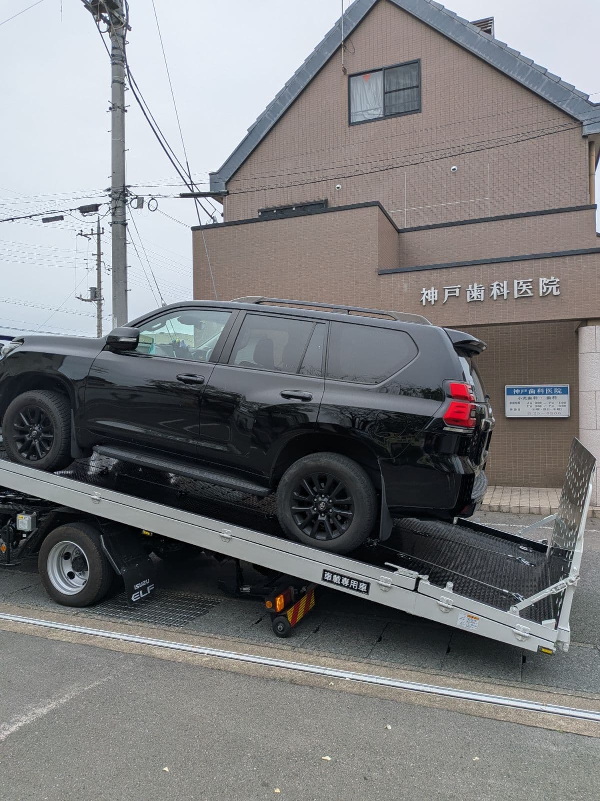 群馬県伊勢崎市でのトヨタ ランドクルーザープラドのレッカー搬送救援の様子